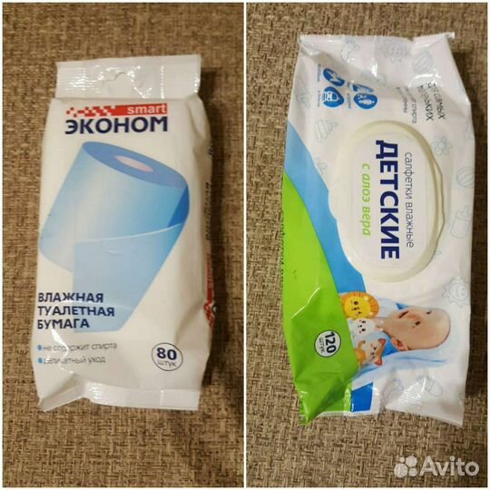 Влажные салфетки