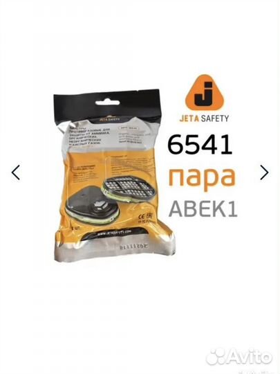 Фильтра jetta safety 6541