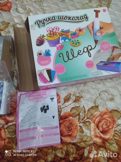 Шоколадная ручка
