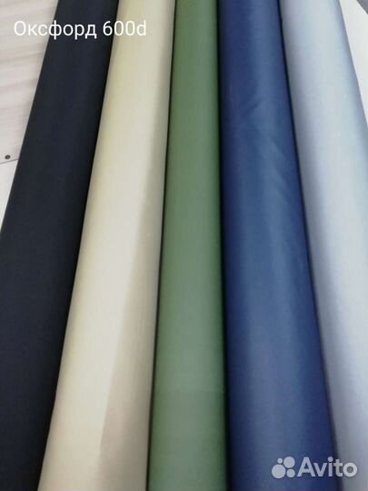 Ткань водонепроницаемая уличная Оксфорд 600, 210