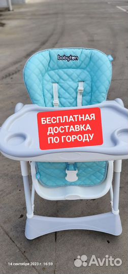 Стульчик для кормления babyton трансформер