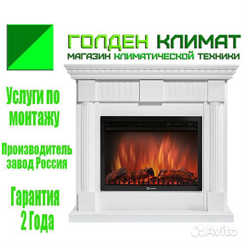 Портал Colonna 25U (угловой) белый