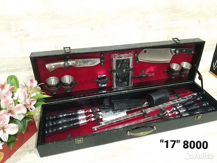 Шампура подарочные в кейсе