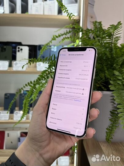 iPhone 12, 128 ГБ