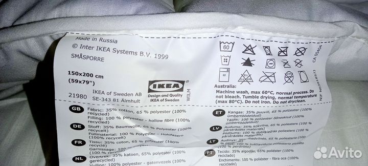 Одеяло 150 200 IKEA новое