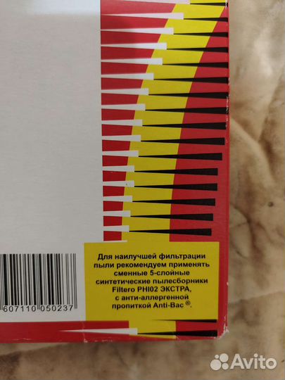 Бумажные пылесборники Philips