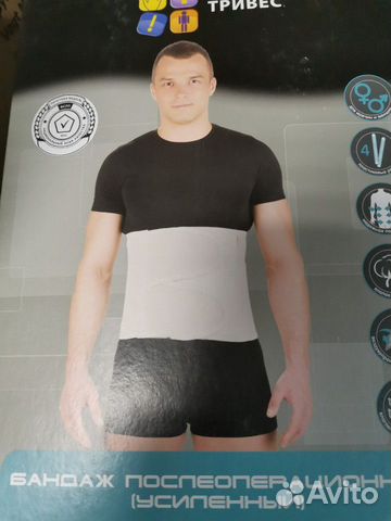 Бандаж послеоперационный усиленный размеры L