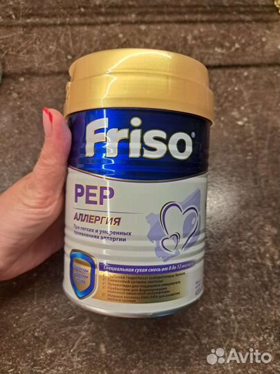 Детская смесь Friso