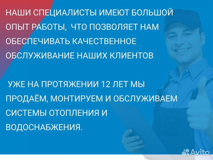 Плита газовая электрическая