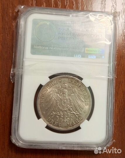 3марки 1913А Пруссия в Слабе ннр