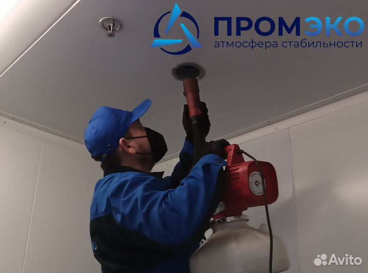 Специалист по очистке вентиляции