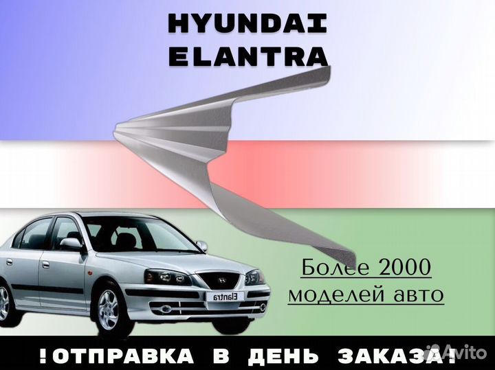 Пороги ремонтные Opel Zafira A