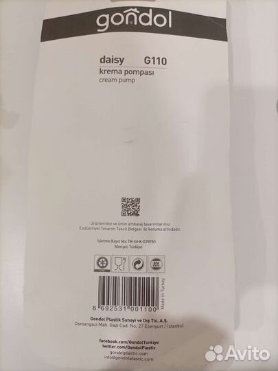 Кондитерский шприц для кремов.Новая