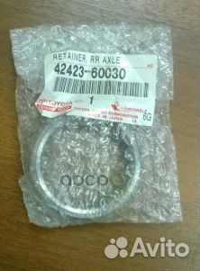 Кольцо запорное полуоси задней 4242360030 toyota