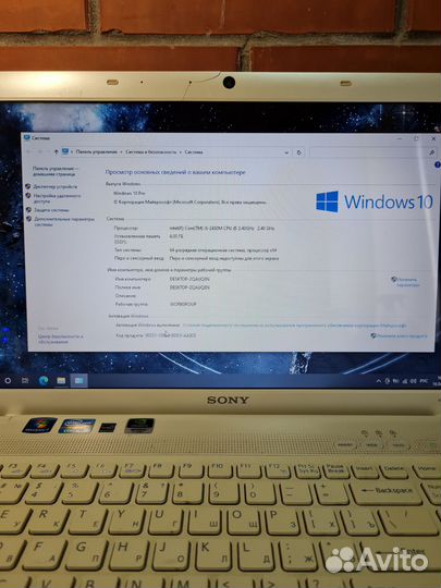 Мощный игровой ноутбук Sony