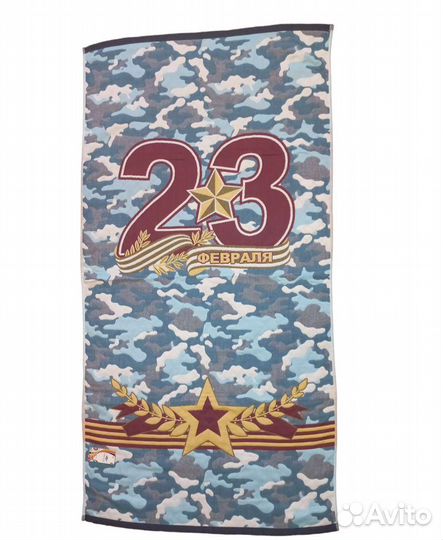 Полотенце банное мужское