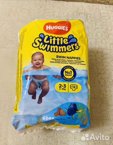 Памперсы для плавания