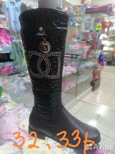 Сапоги весна остатки