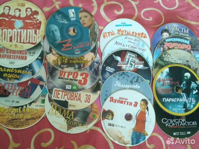 Компакт dvd диски с лицензионным фильмами