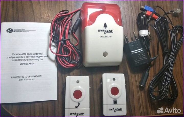 Сигнализатор звука 