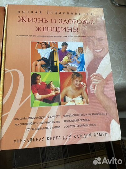 Книга в двух томах
