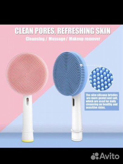 Щетка для чистки лица