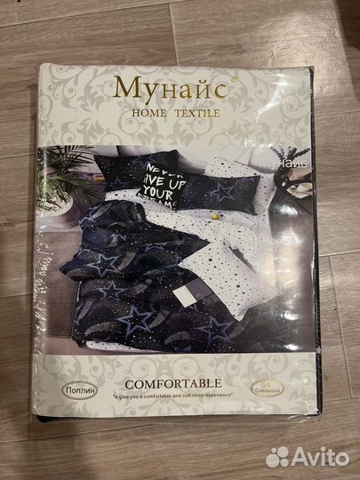 Новый комплект постльного белья 2.0