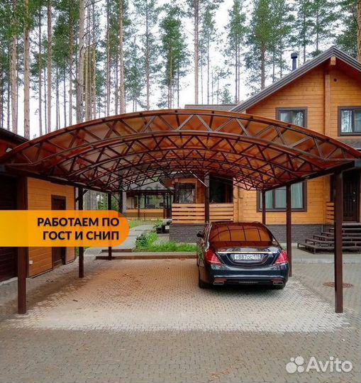 Навесы для автомобиля. Автонавес. Козырьки навесы