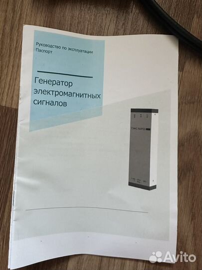 Мобильная система защиты от дронов