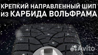 Bridgestone Blizzak Spike-02 SUV 265/60 R18 114T