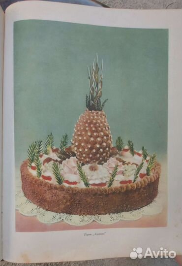 Кулинарные книги СССР