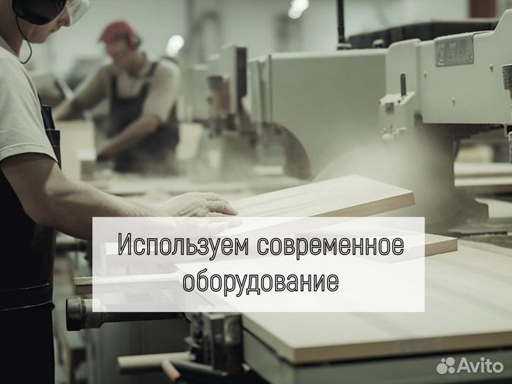 Кухонный гарнитур от производителя