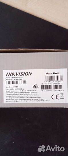 Вызывная панель ds kd 8003