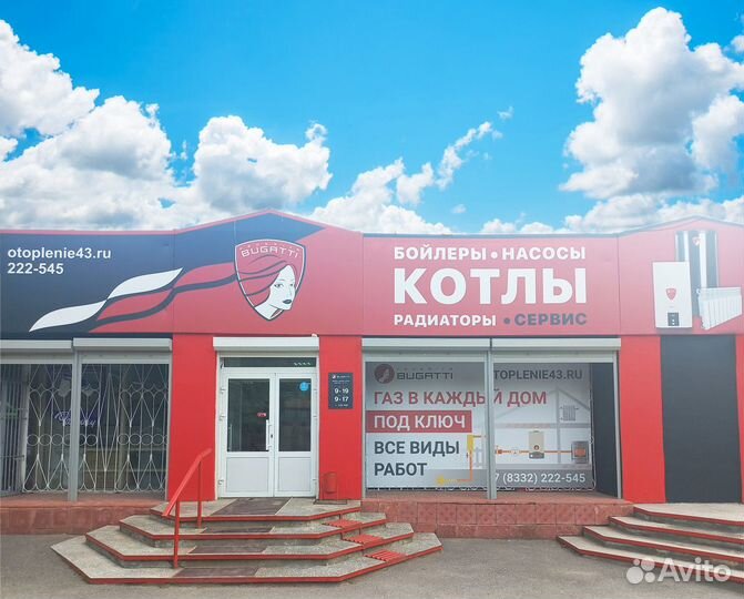 Газовый котел-сервис Federica Bugatti