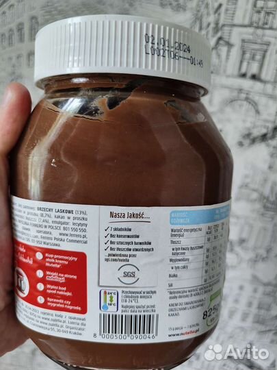 Нутелла Германия, Польша