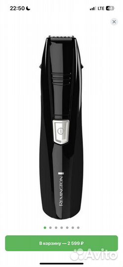 Триммер remington