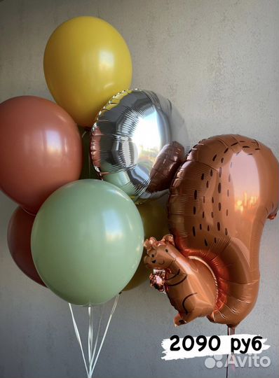 Набор шаров. Геливые шары. Шары с доставкой