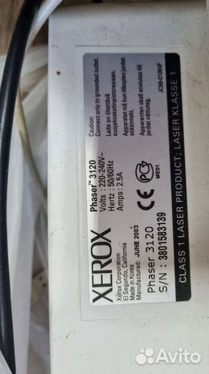 Облучатель рециркулятор Армед