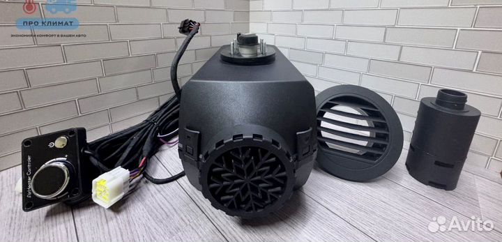 Автономка, автономный отопитель, дизельный