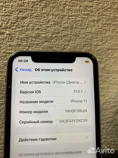 iPhone 11, 64 ГБ