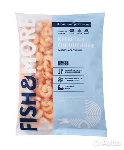 Креветка салатная очищенная. Удобная доставка