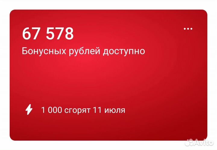 M.Bидeo бонусы и промокоды