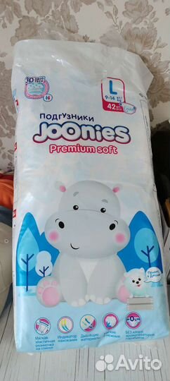 Подгузники для детей