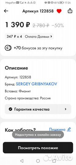 Серебряные серьги