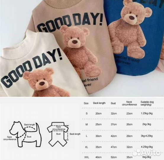 Толстовка для щенка или маленькой собачки