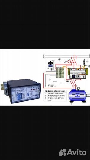 Устройство защиты уз-эд-26им-220