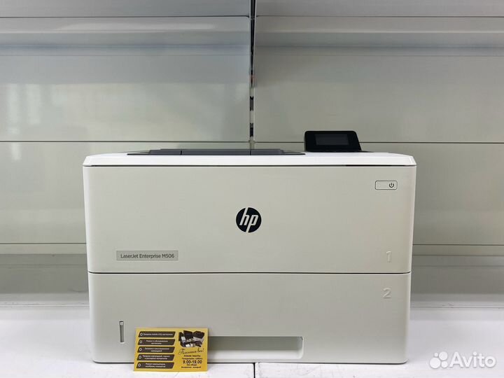 Принтер лазерный HP LaserJet Enterprise M506
