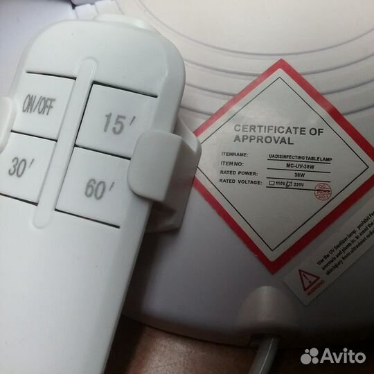 Ультрафиолетовая лампа бактерицидная
