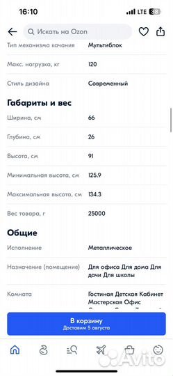 Компьютерное кресло Samurai SL-1.041 mpes Черный