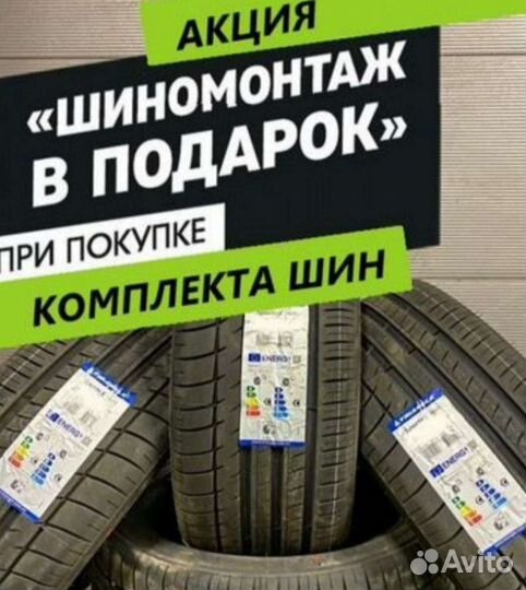 Triangle EffeXSport TH202 245/45 R19 102